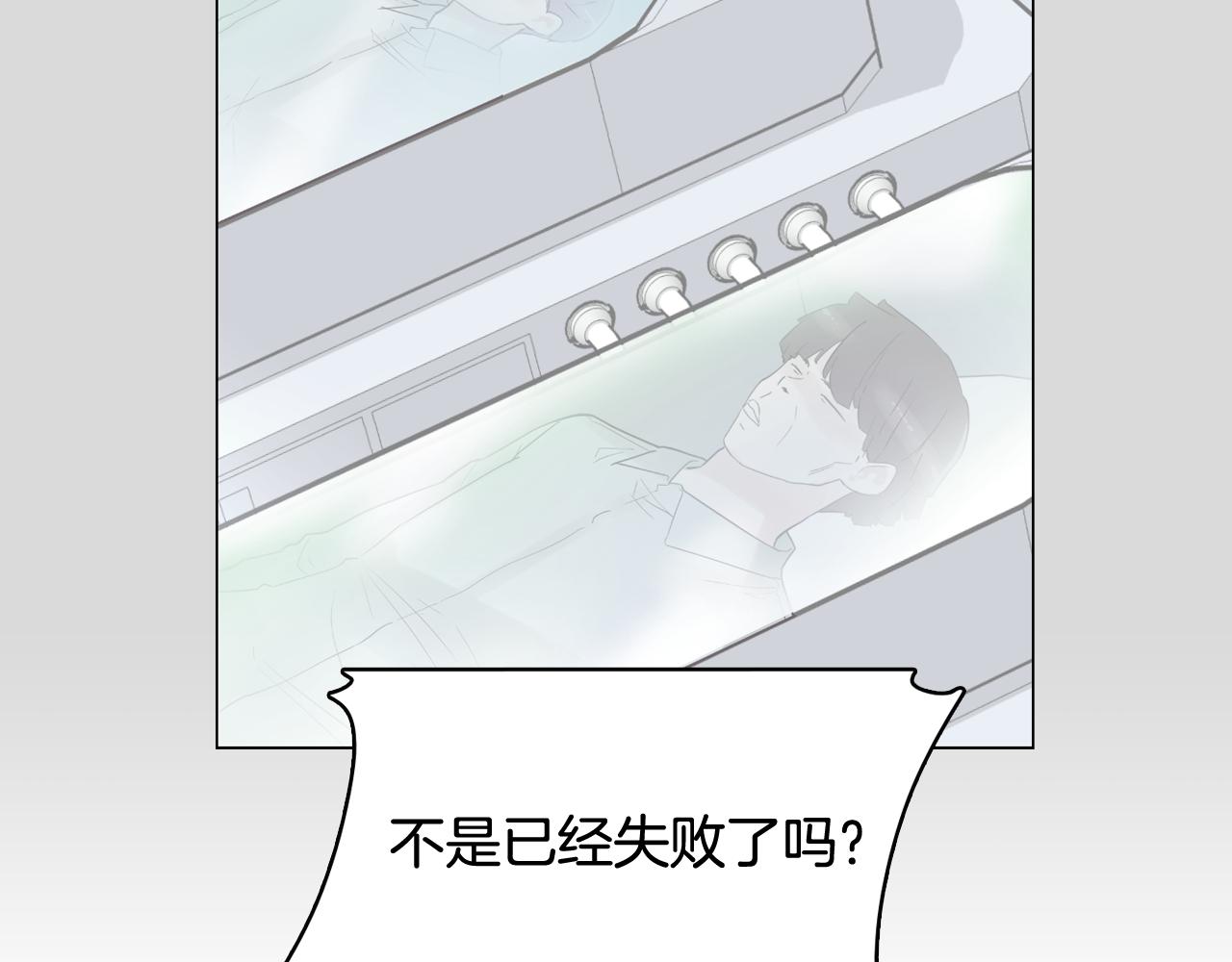 第52话 南申只是工具17