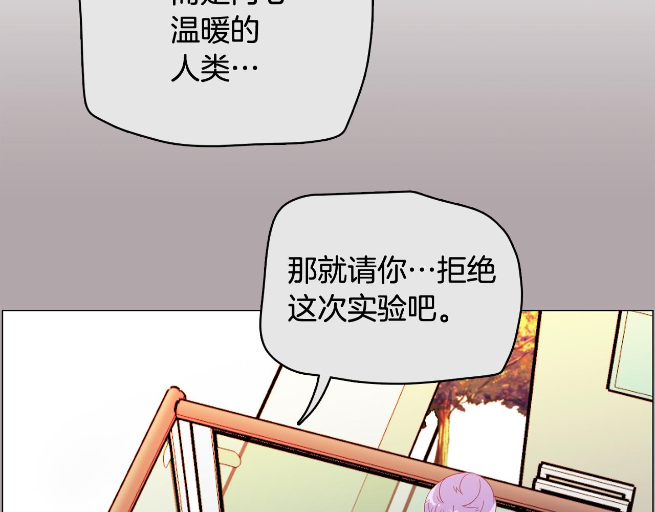 第52话 南申只是工具22