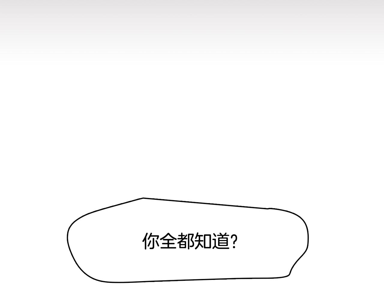 第52话 南申只是工具26