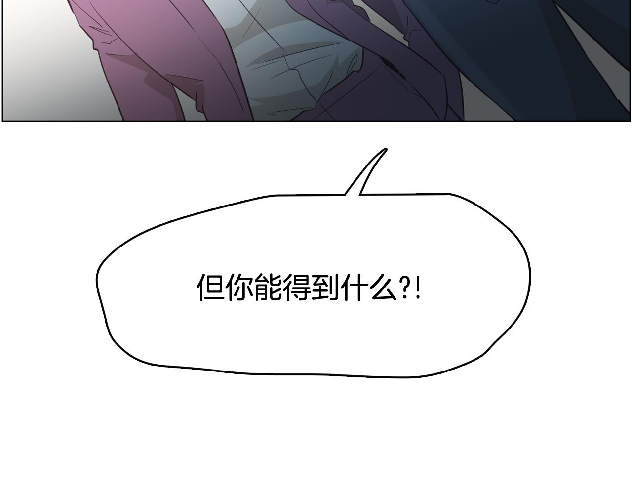 第52话 南申只是工具29