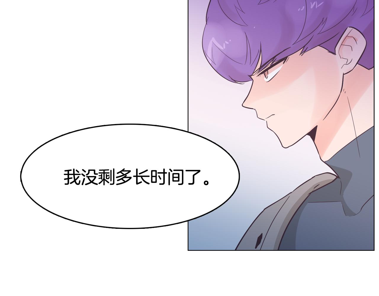 第52话 南申只是工具33