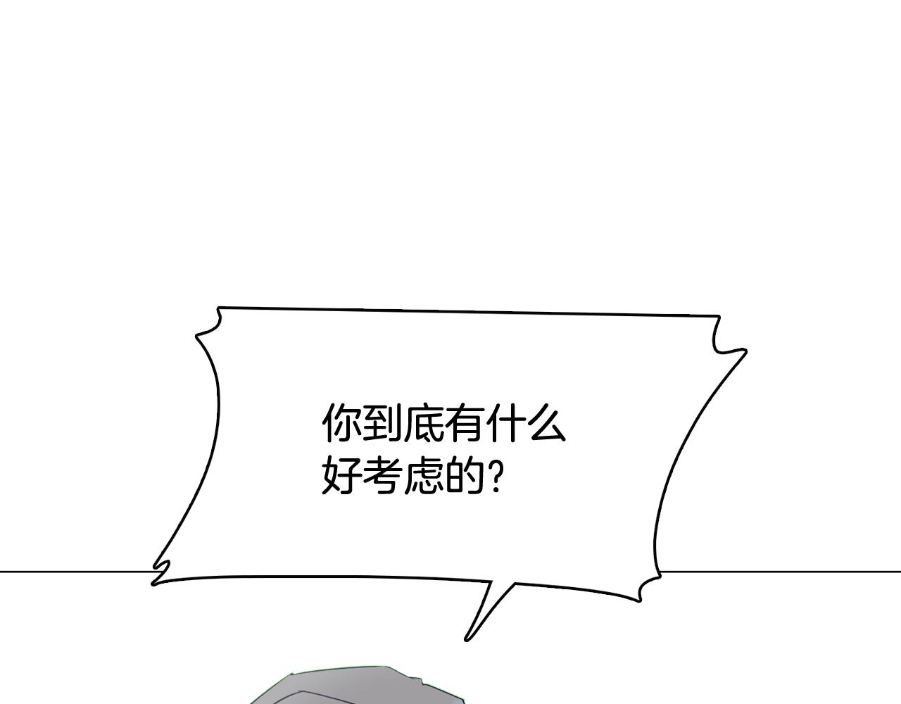 第52话 南申只是工具34