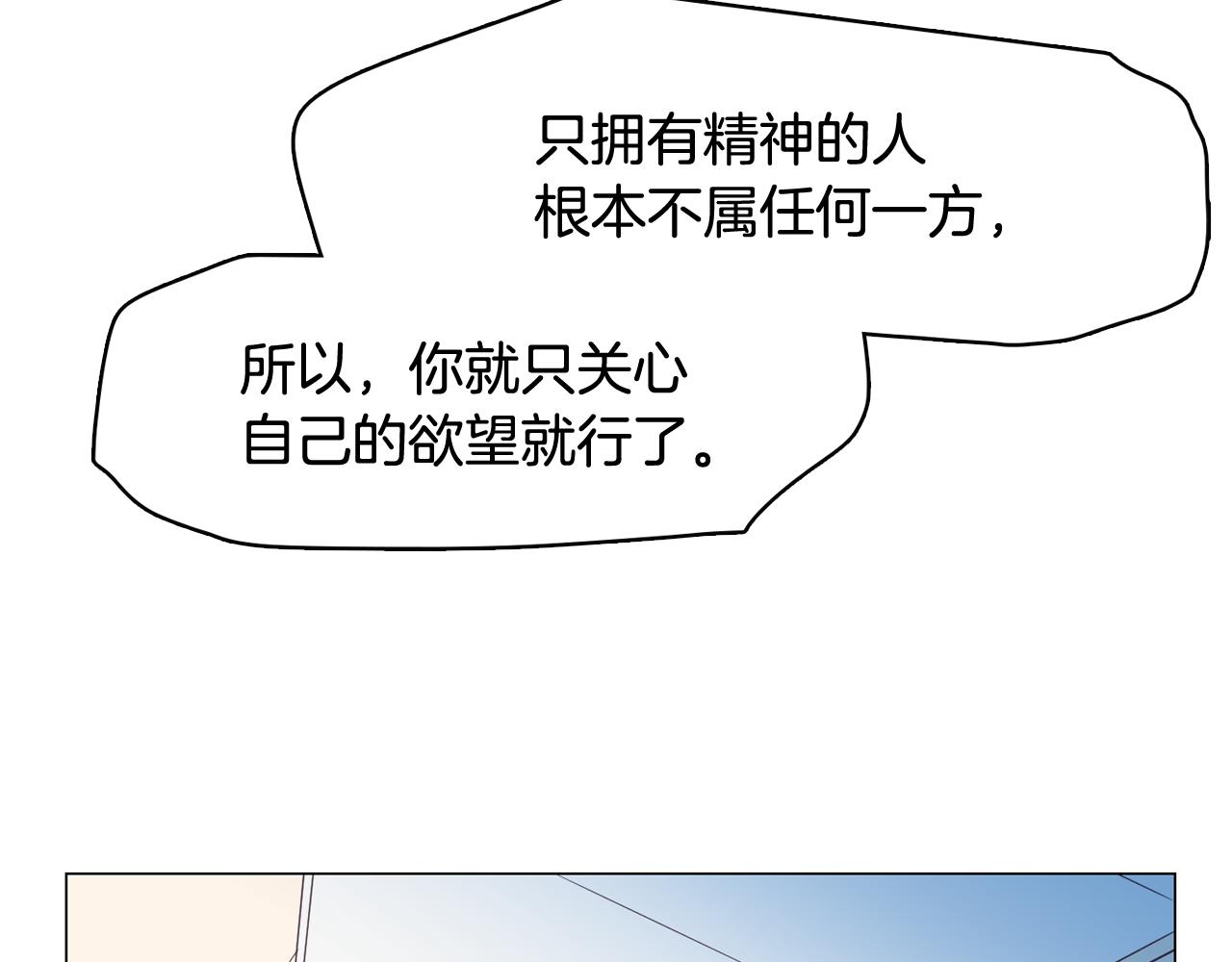 第52话 南申只是工具37