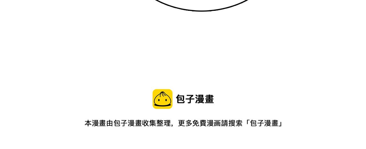第52话 南申只是工具40