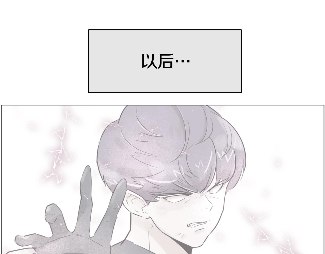 第52话 南申只是工具41