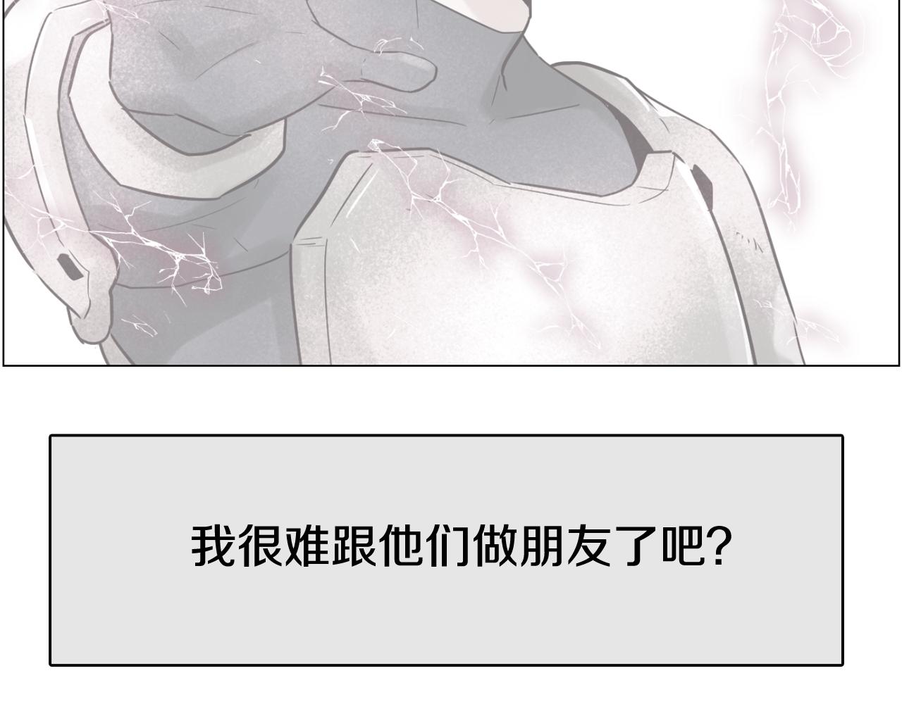 第52话 南申只是工具42