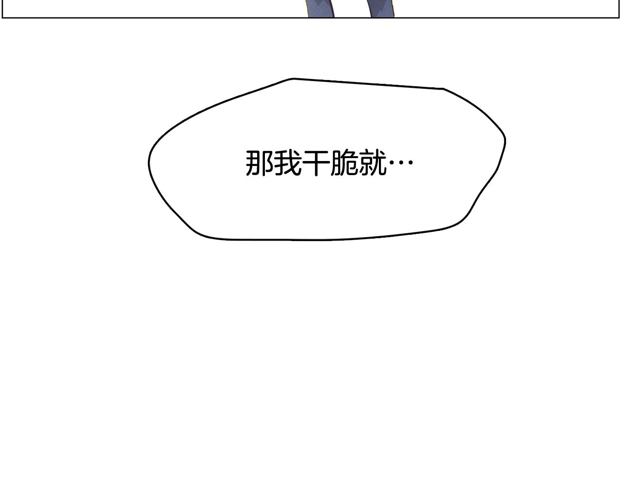 第52话 南申只是工具51