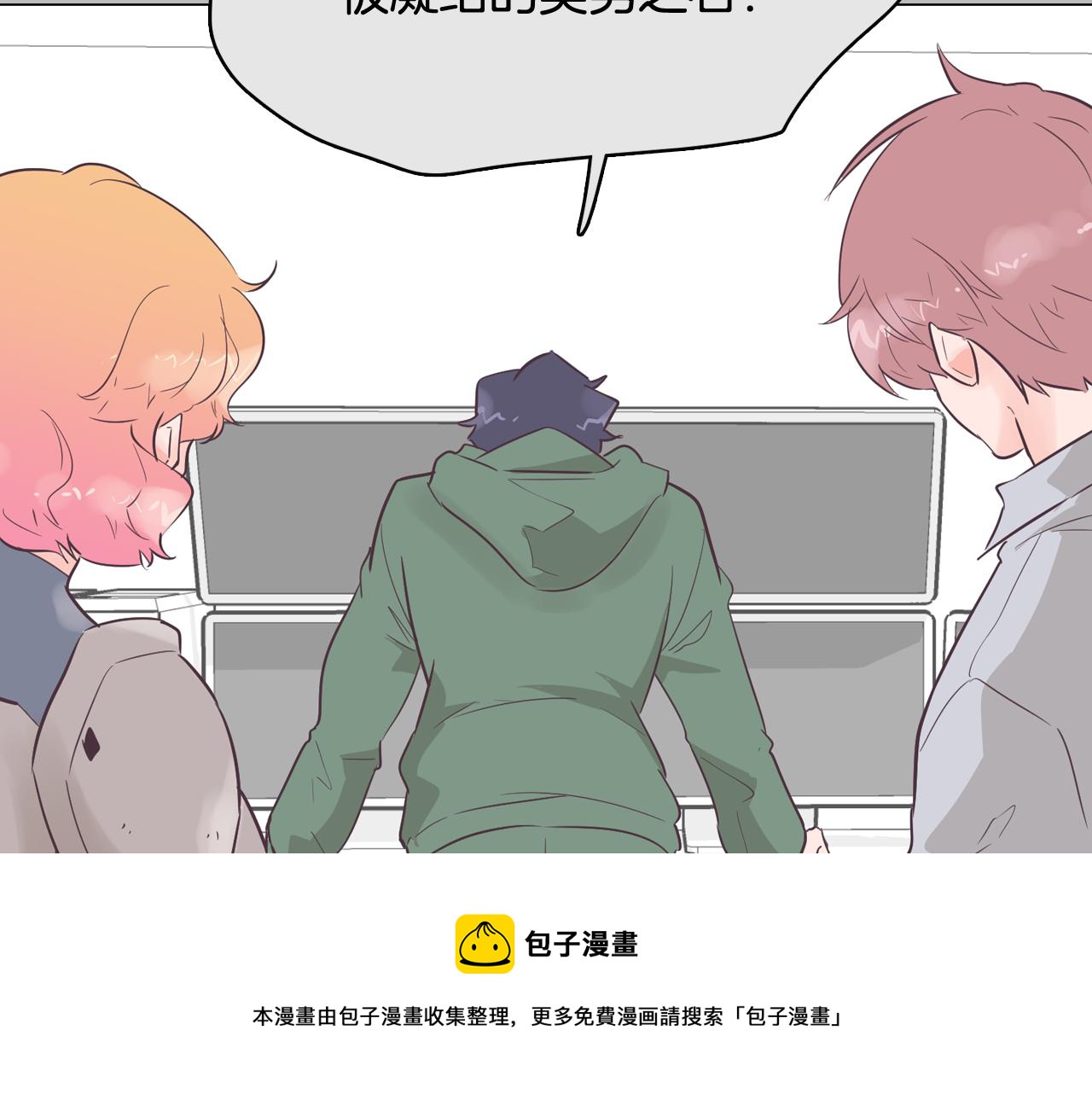 第52话 南申只是工具60
