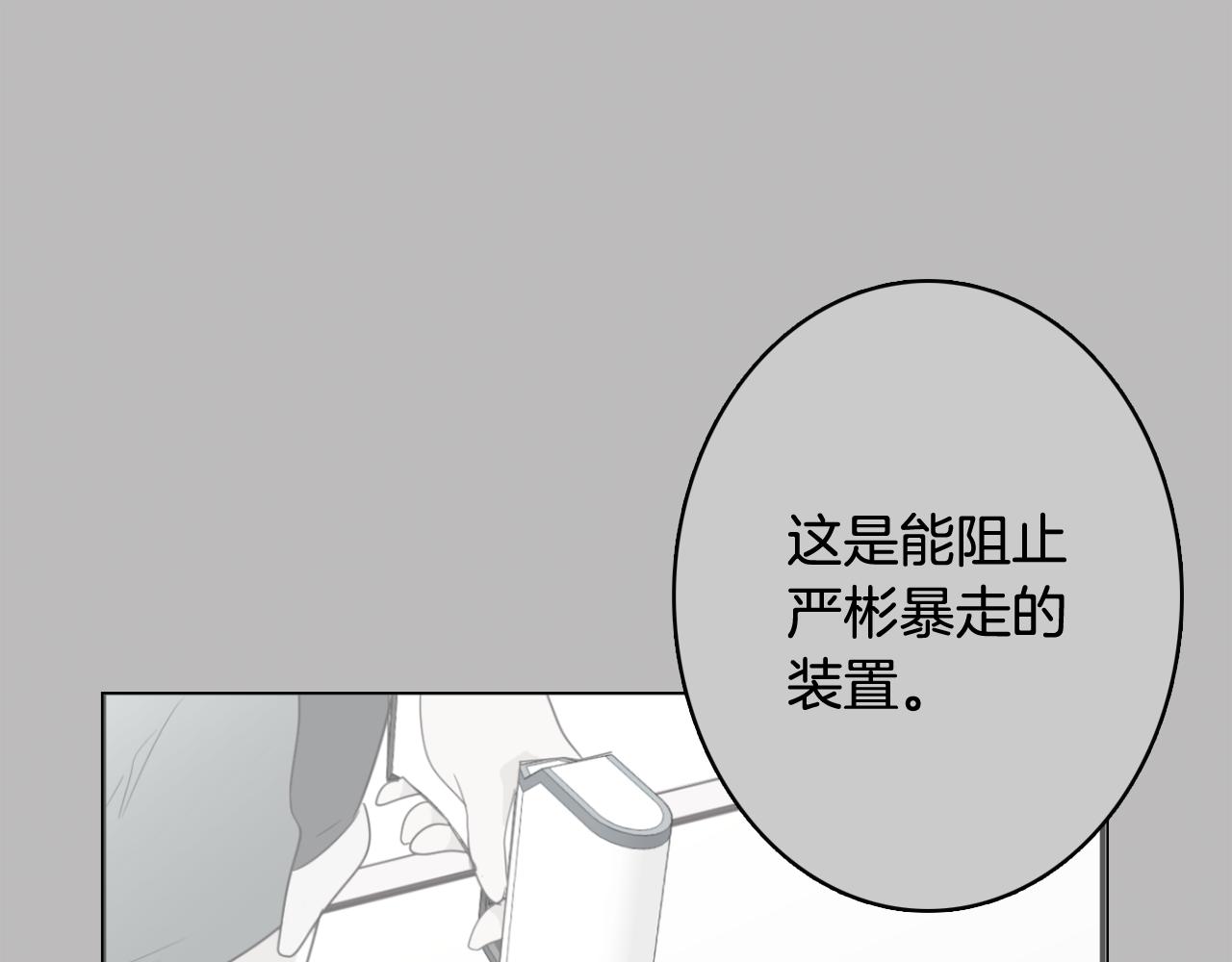 第52话 南申只是工具62