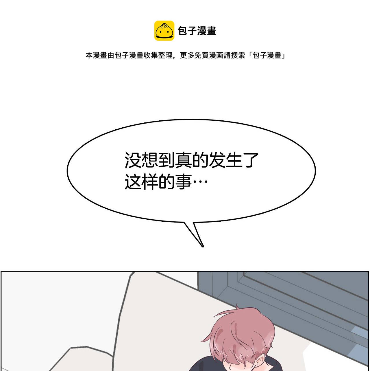 第52话 南申只是工具64