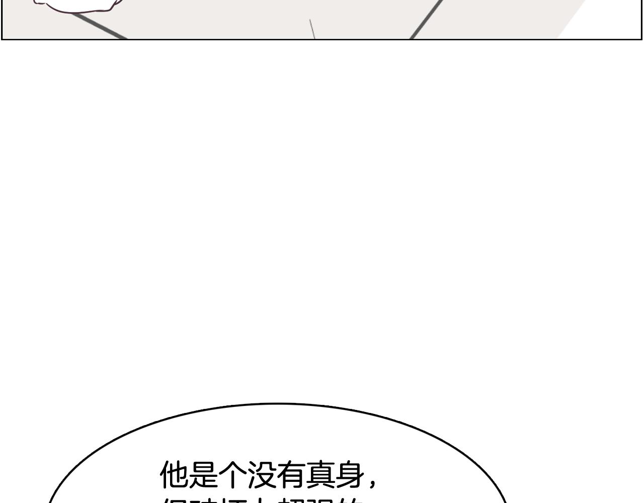 第52话 南申只是工具66