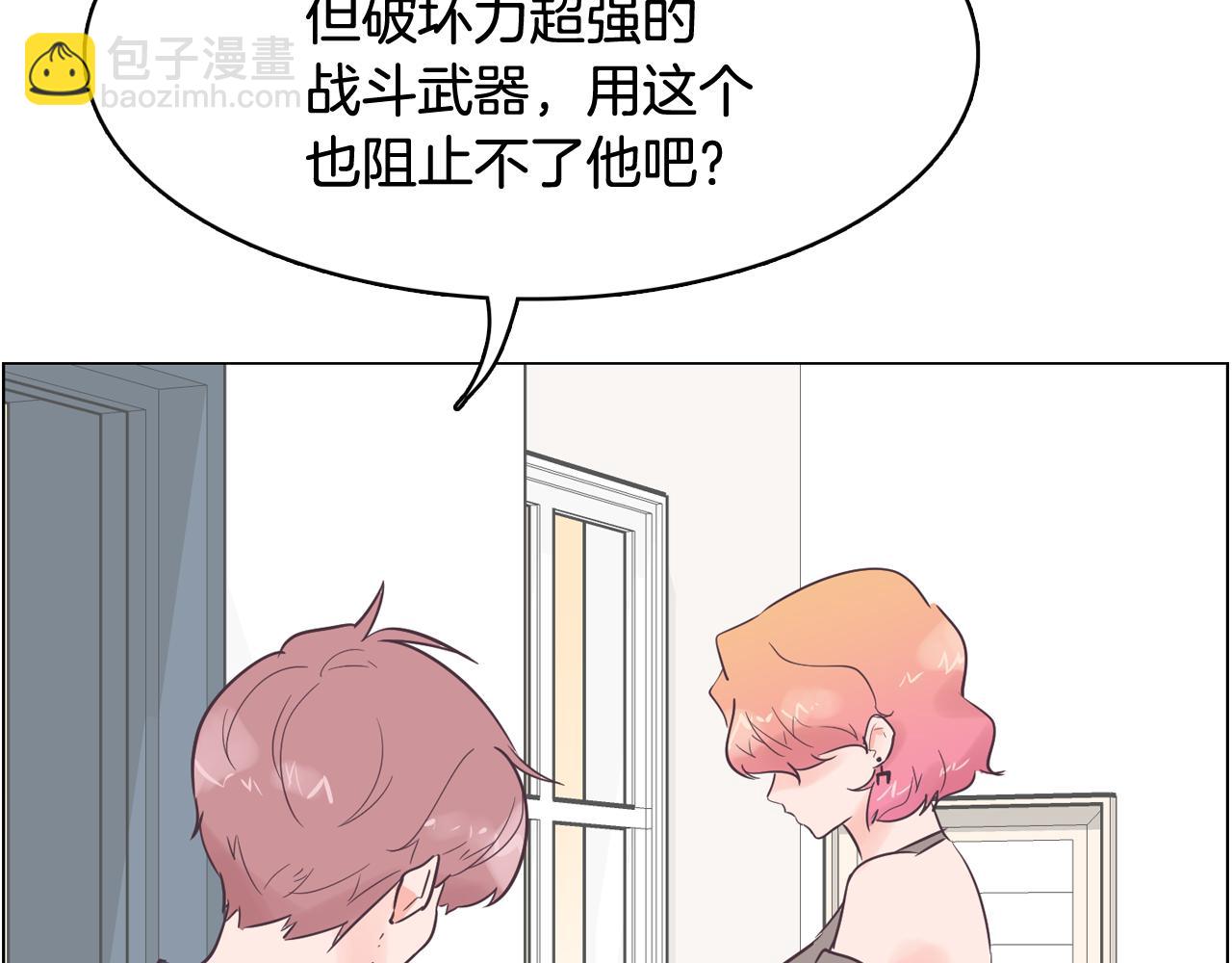 第52话 南申只是工具67