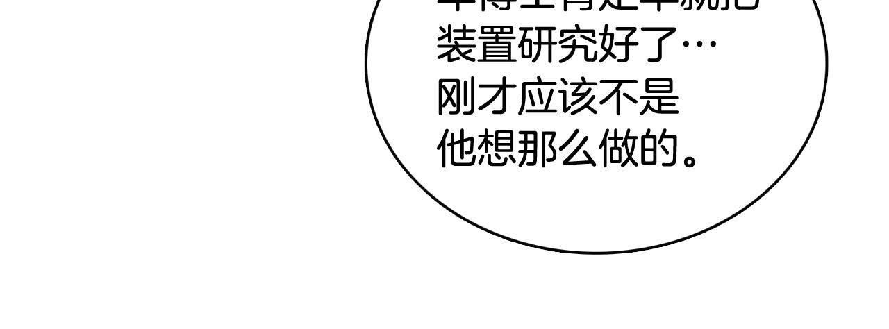 第52话 南申只是工具69