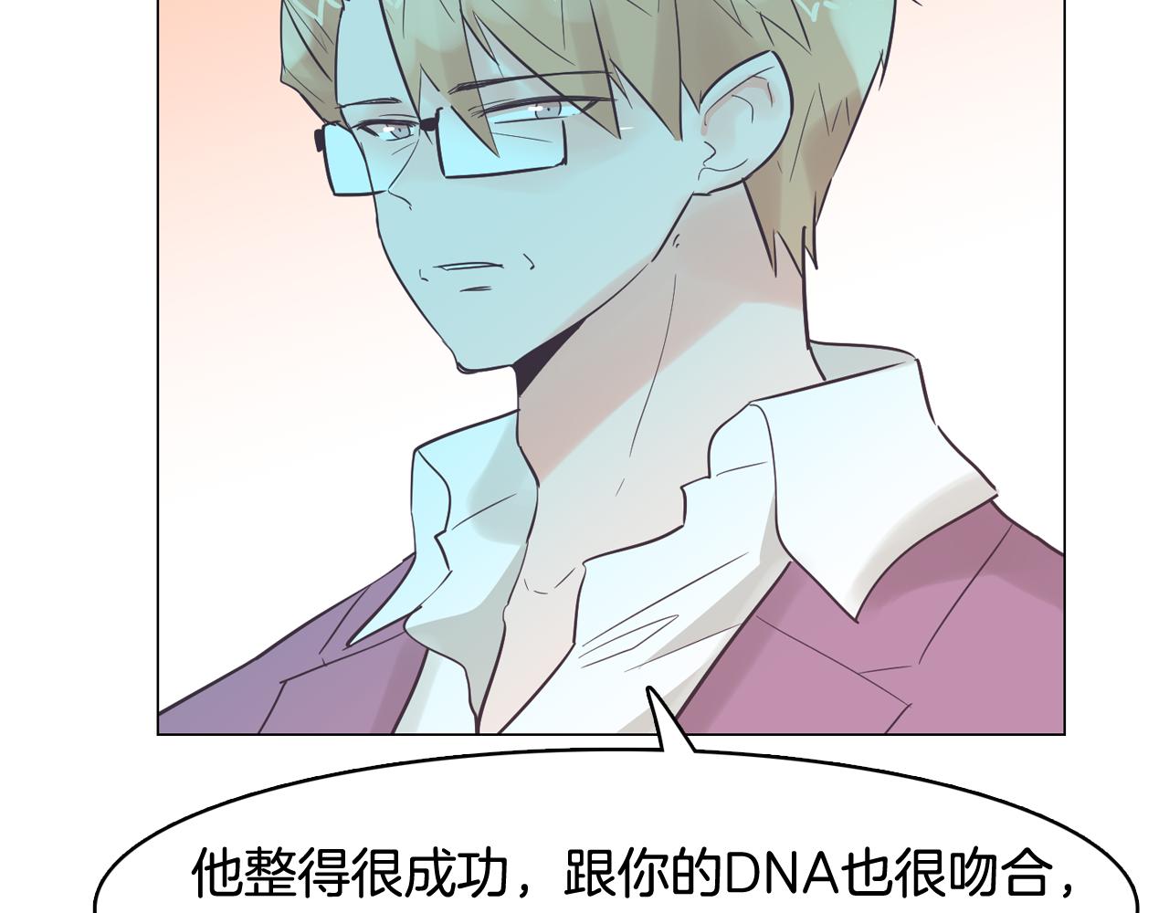 第52话 南申只是工具7