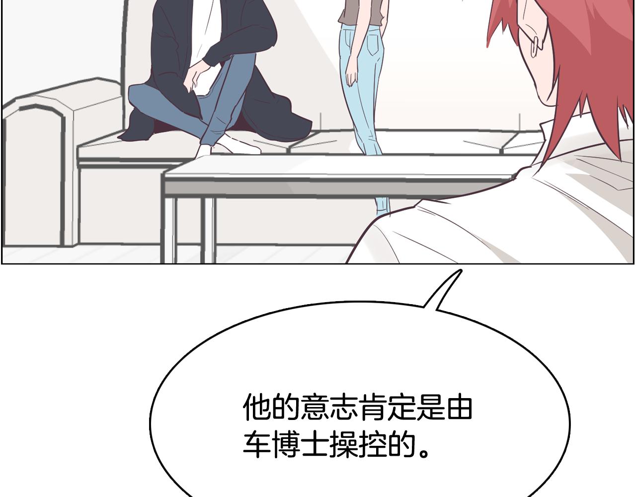 第52话 南申只是工具71