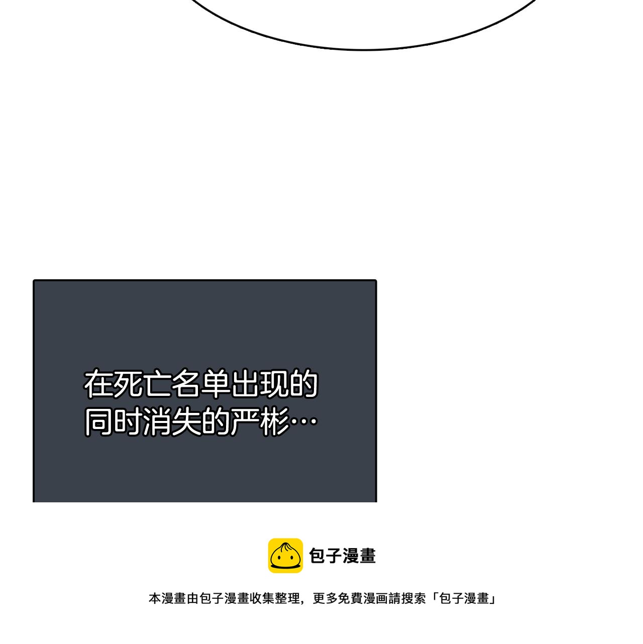 第52话 南申只是工具72