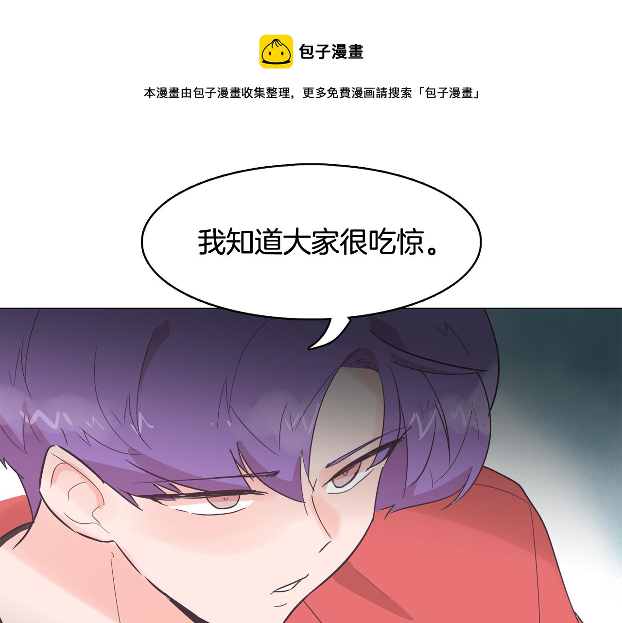 第52话 南申只是工具80
