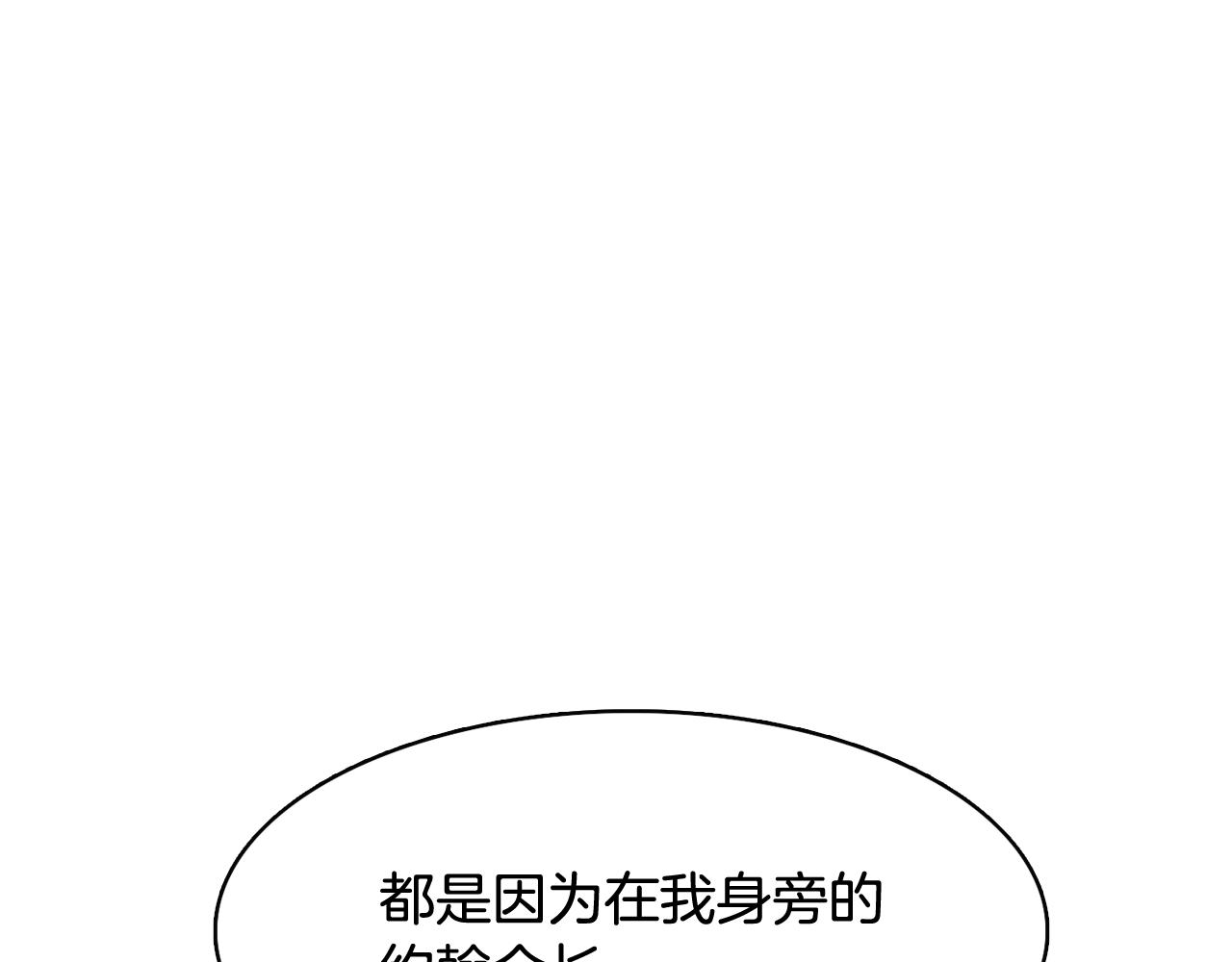 第52话 南申只是工具82