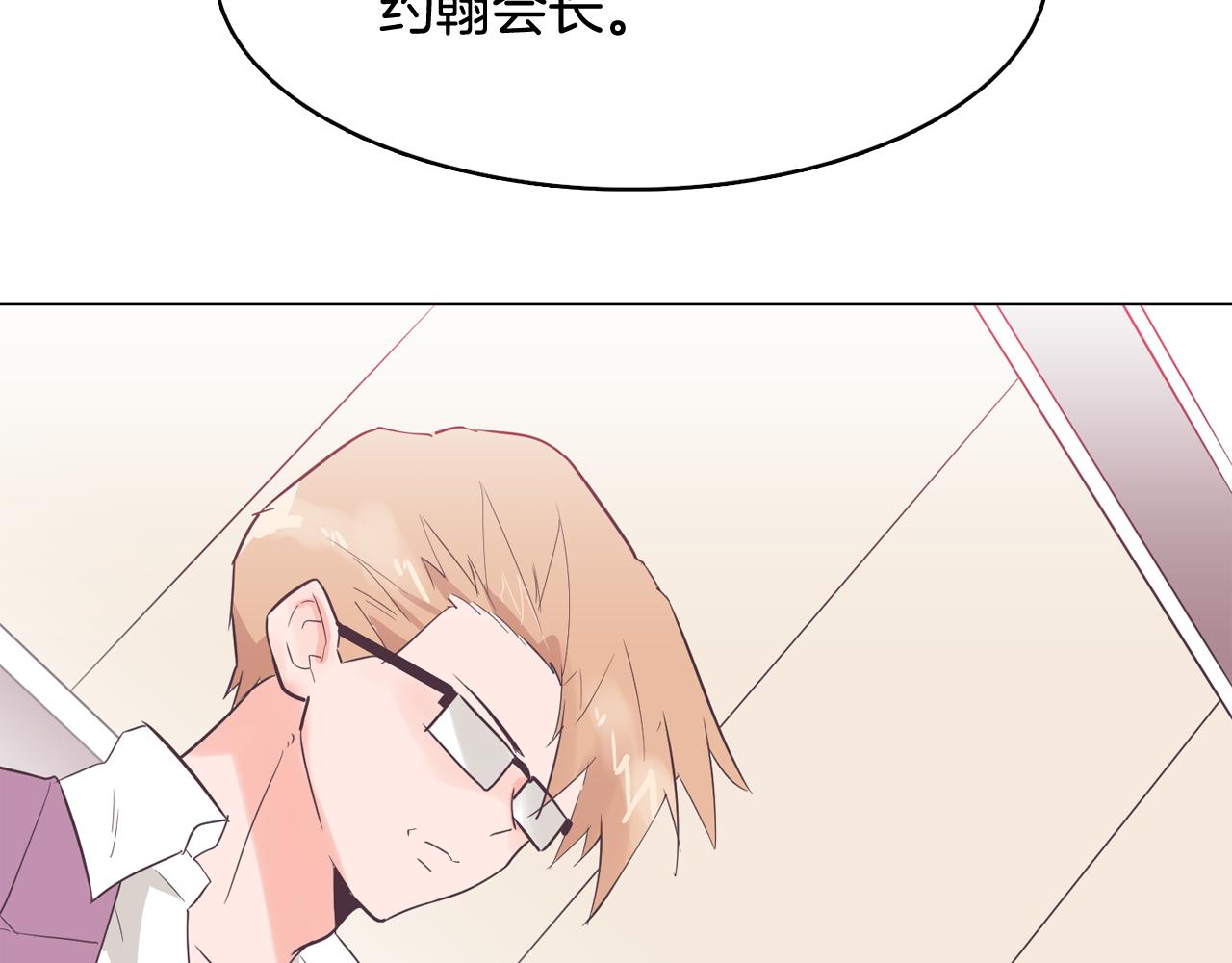 第52话 南申只是工具83