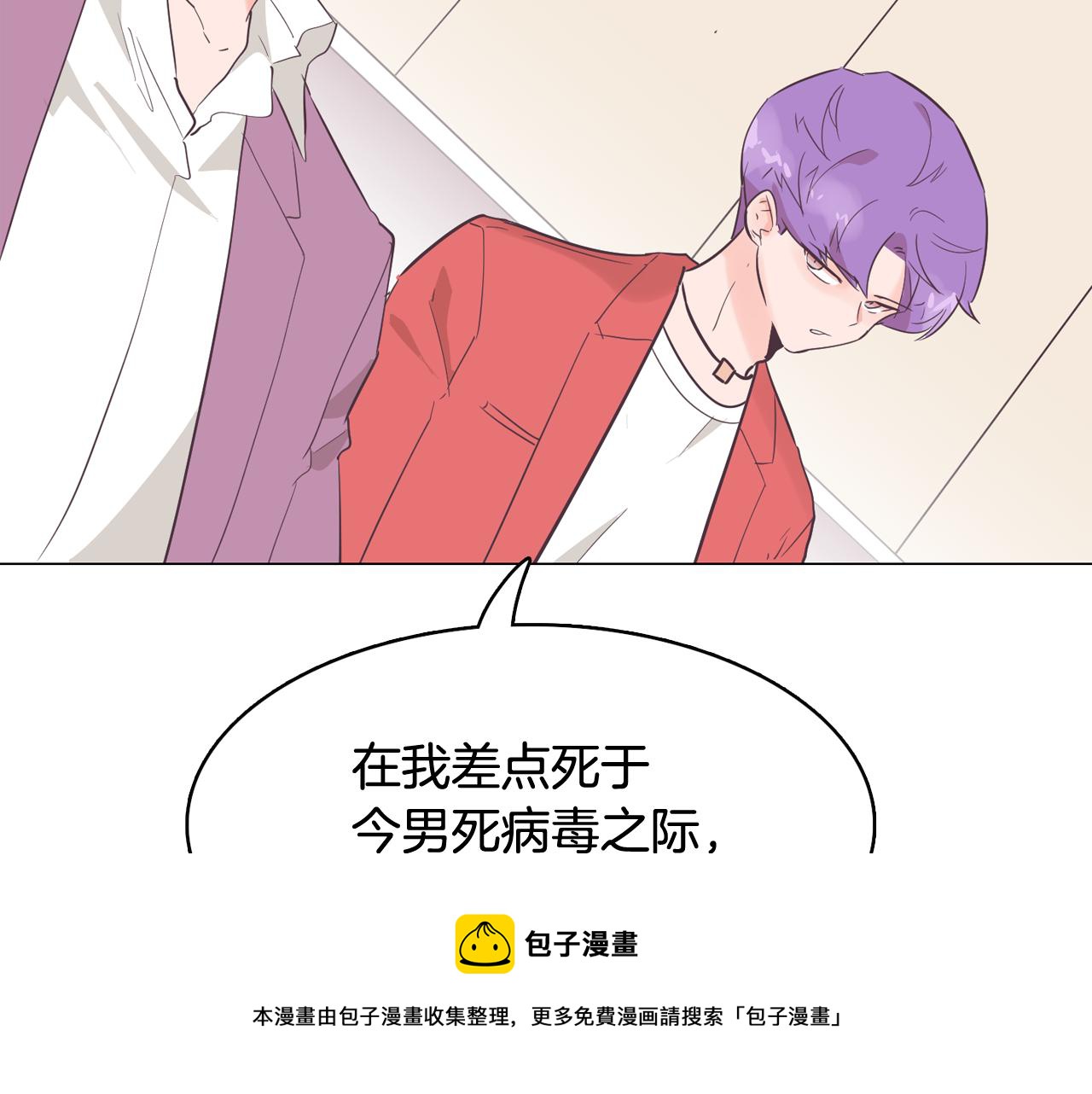 第52话 南申只是工具84
