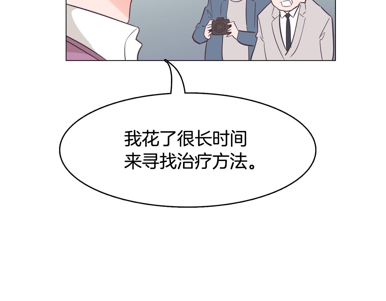 第52话 南申只是工具89