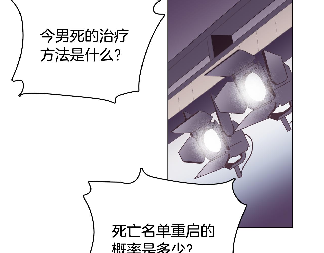 第52话 南申只是工具93