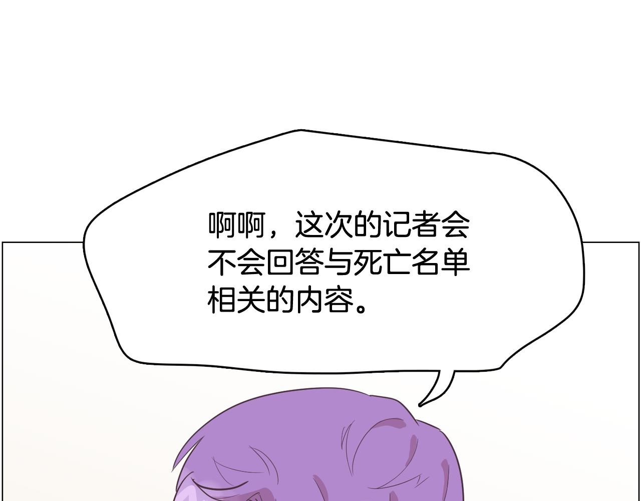 第52话 南申只是工具95