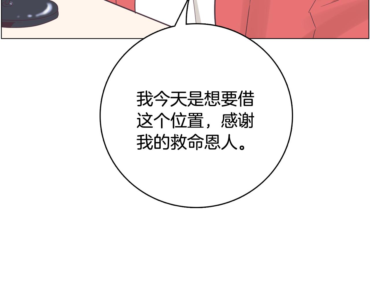 第52话 南申只是工具97