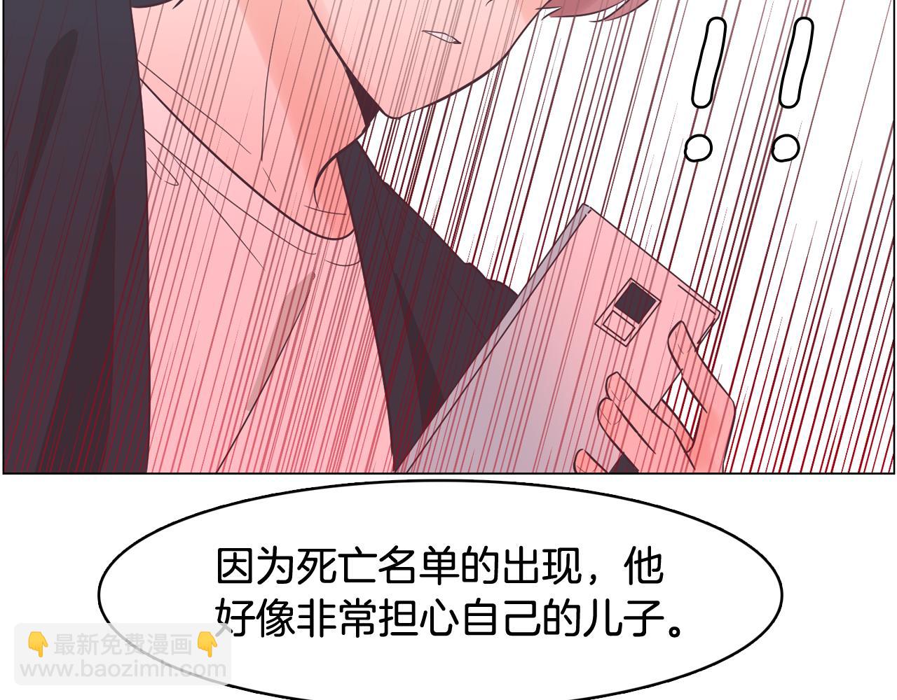 第52话 南申只是工具99