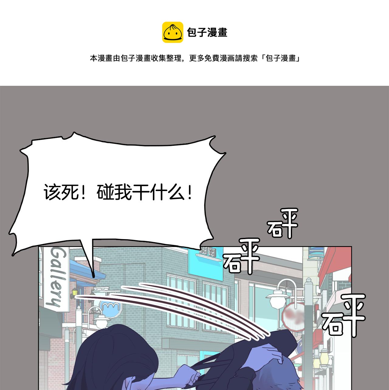 第55话 交换条件0