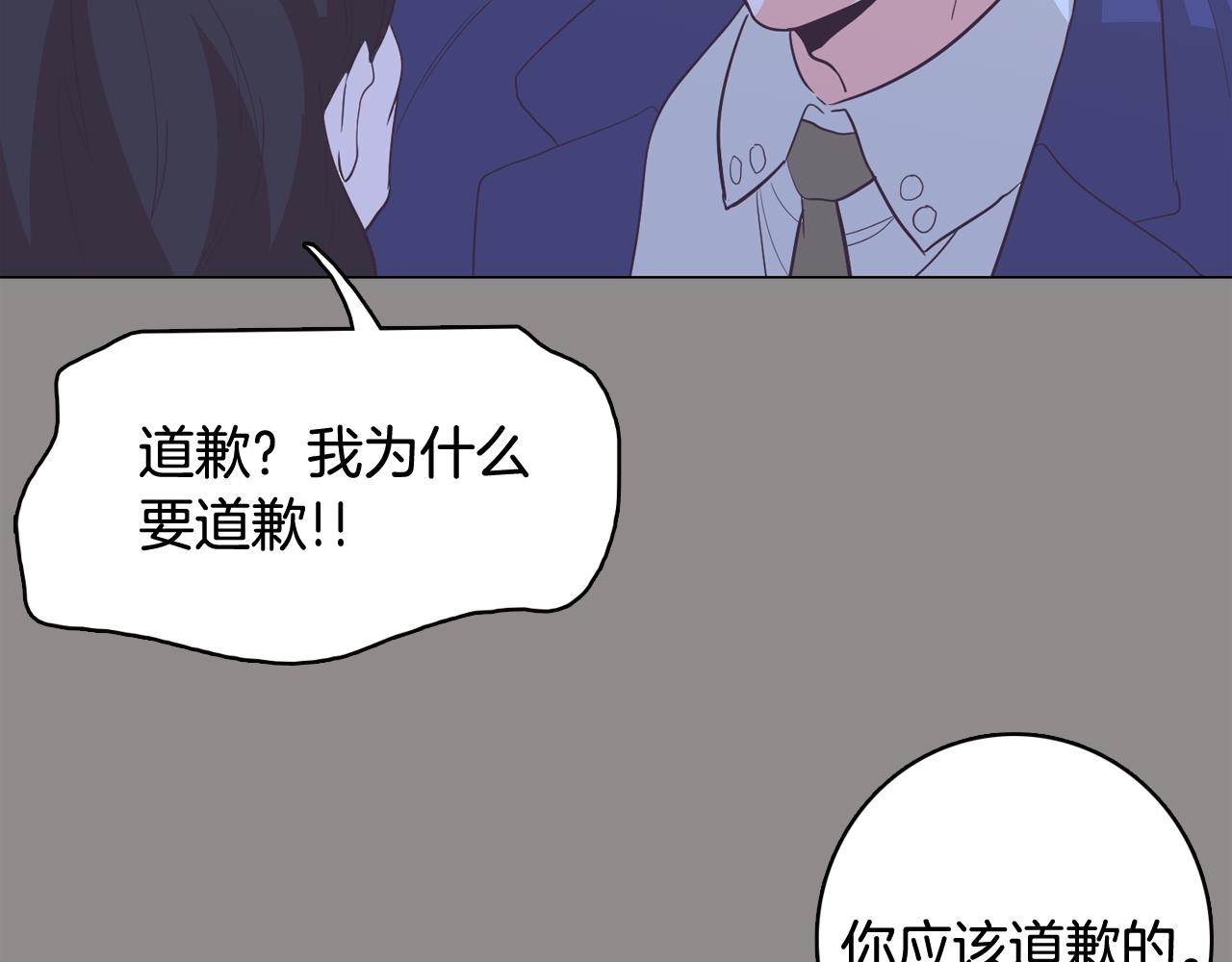 第55话 交换条件10
