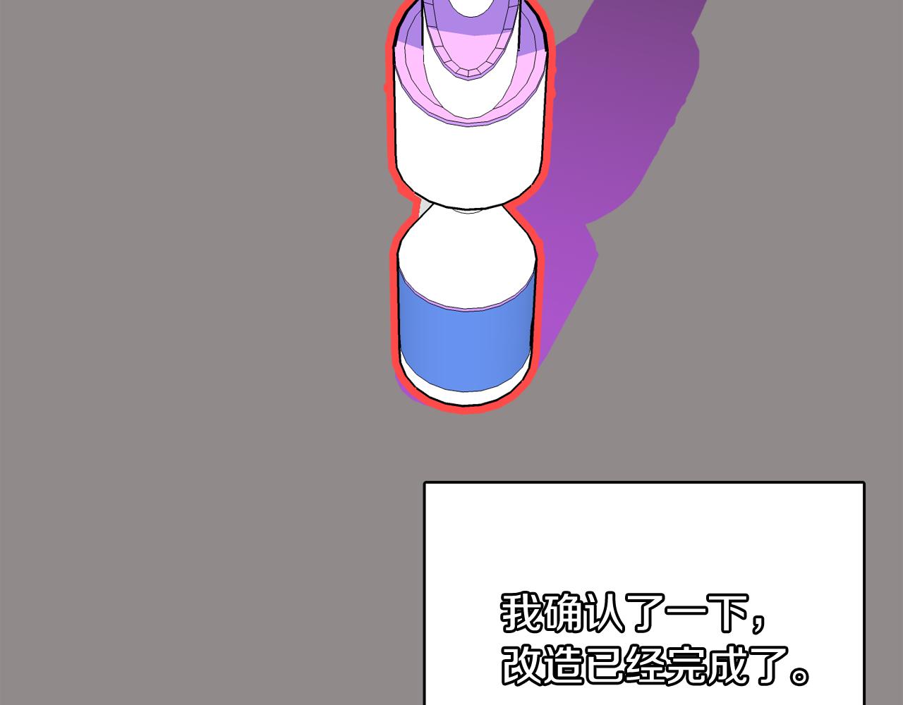 第55话 交换条件101