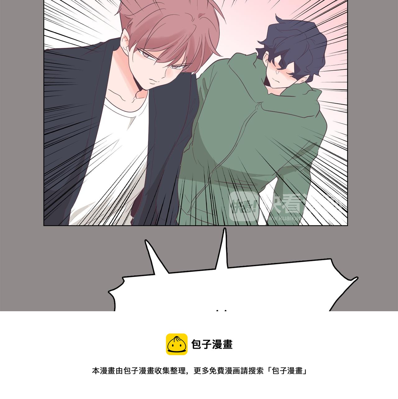 第55话 交换条件108