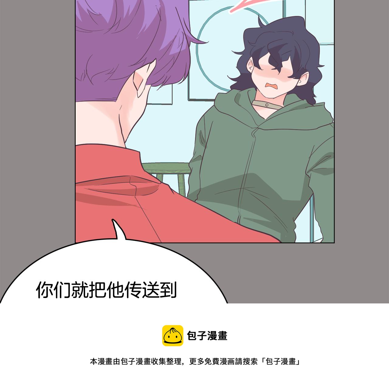 第55话 交换条件112