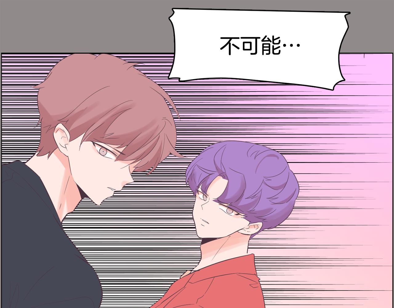 第55话 交换条件117