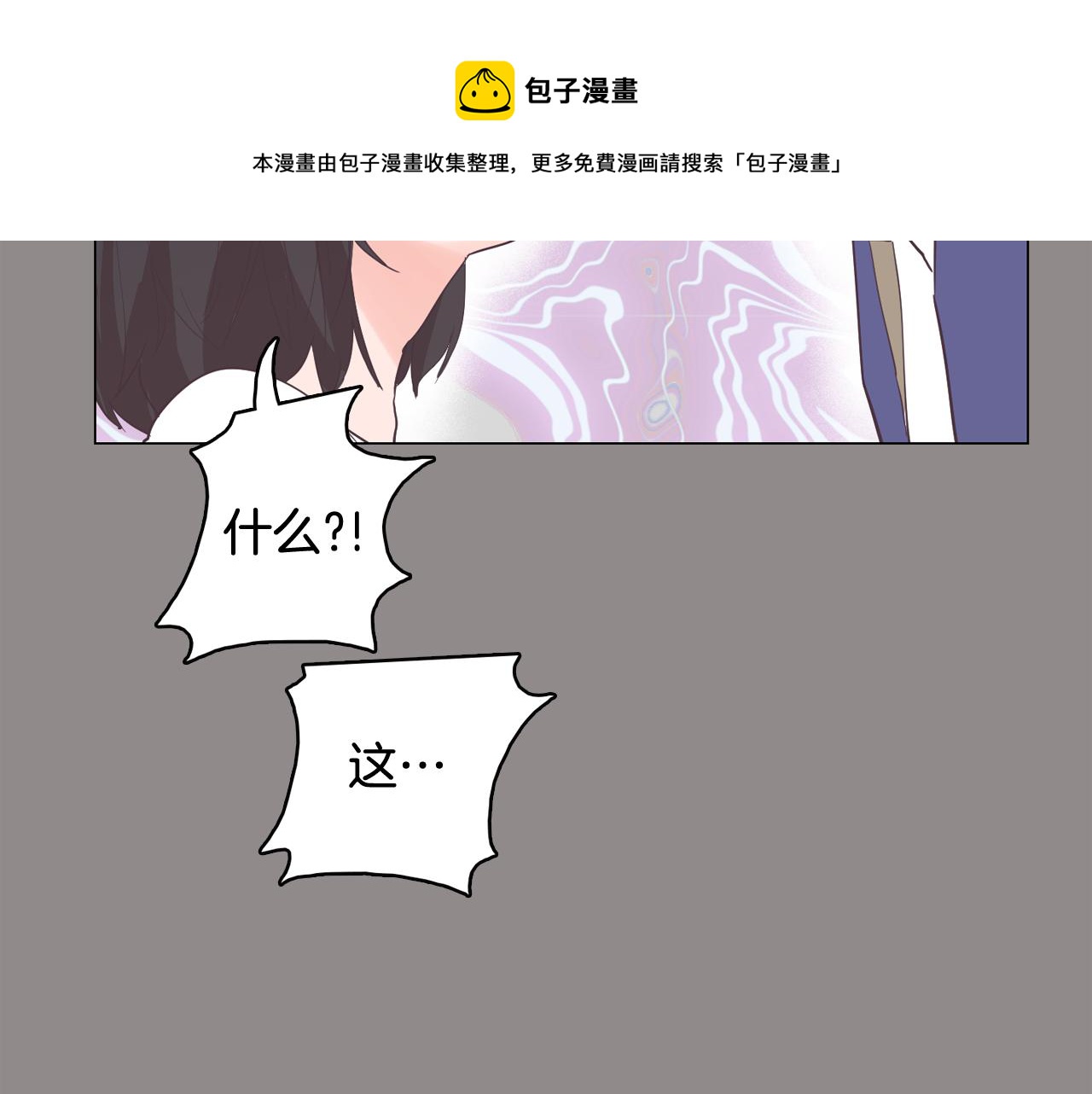 第55话 交换条件12