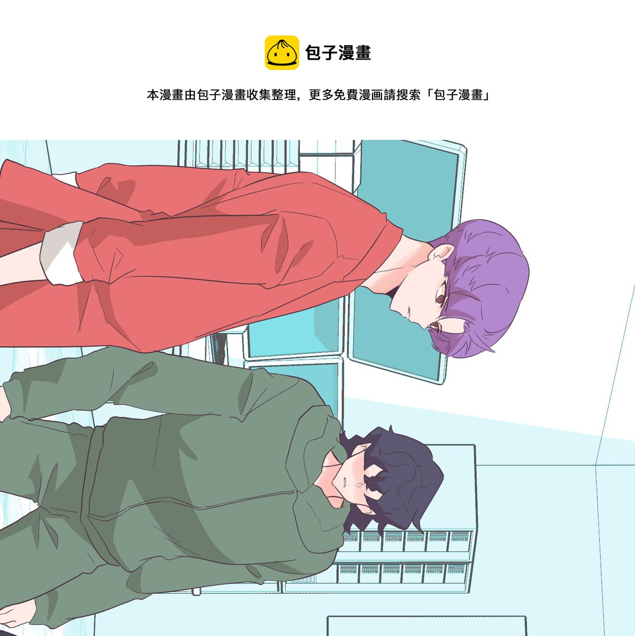 第55话 交换条件124