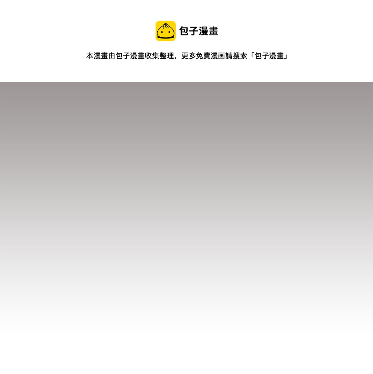 第55话 交换条件128