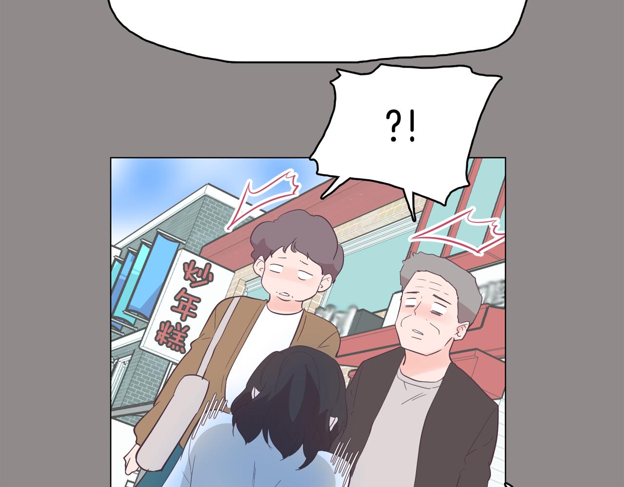 第55话 交换条件14