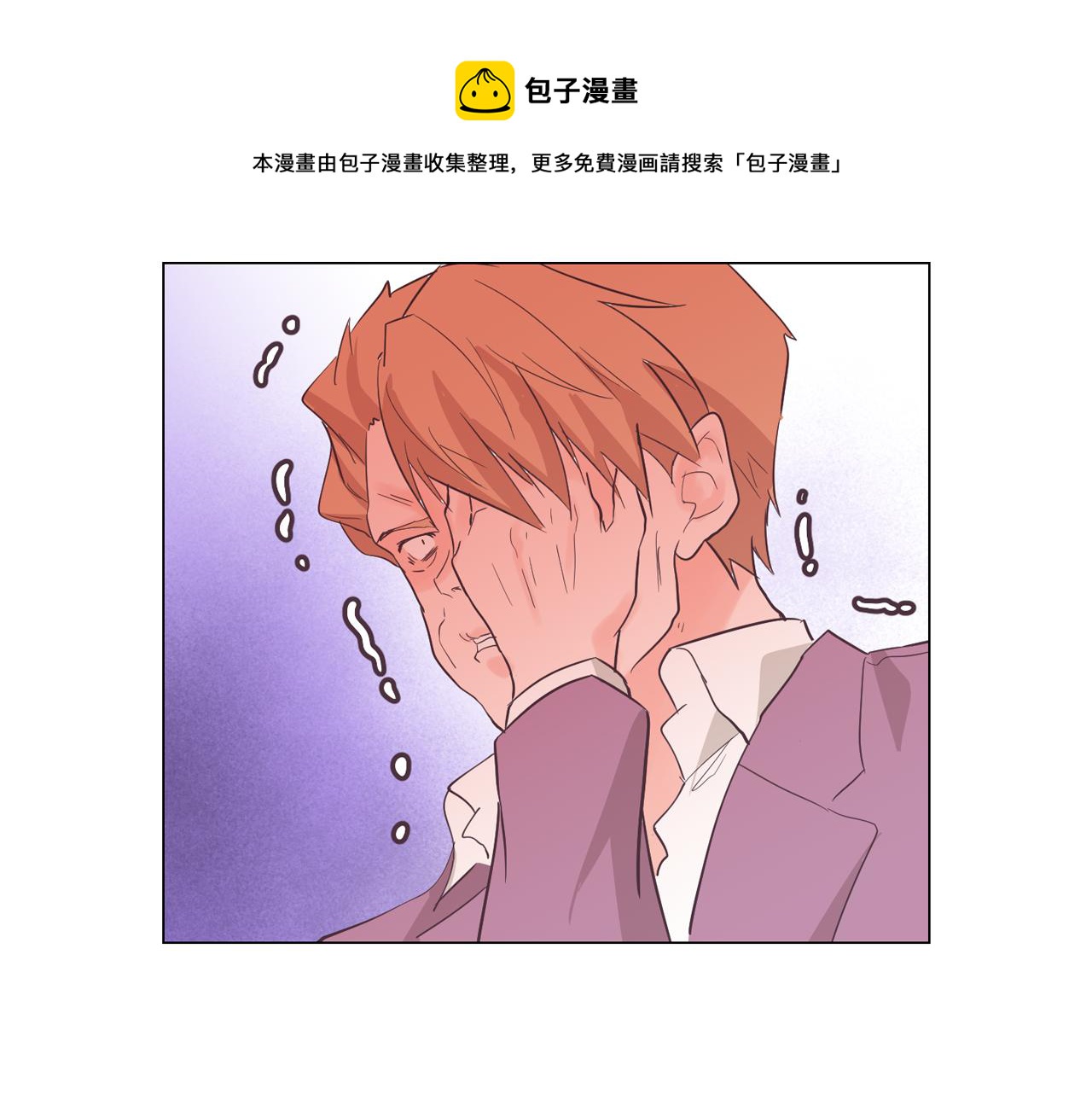 第55话 交换条件144