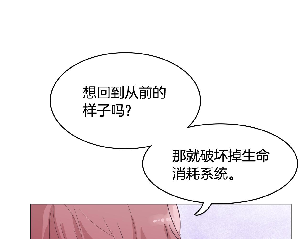 第55话 交换条件145