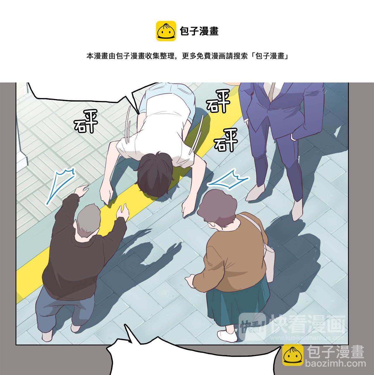 第55话 交换条件16
