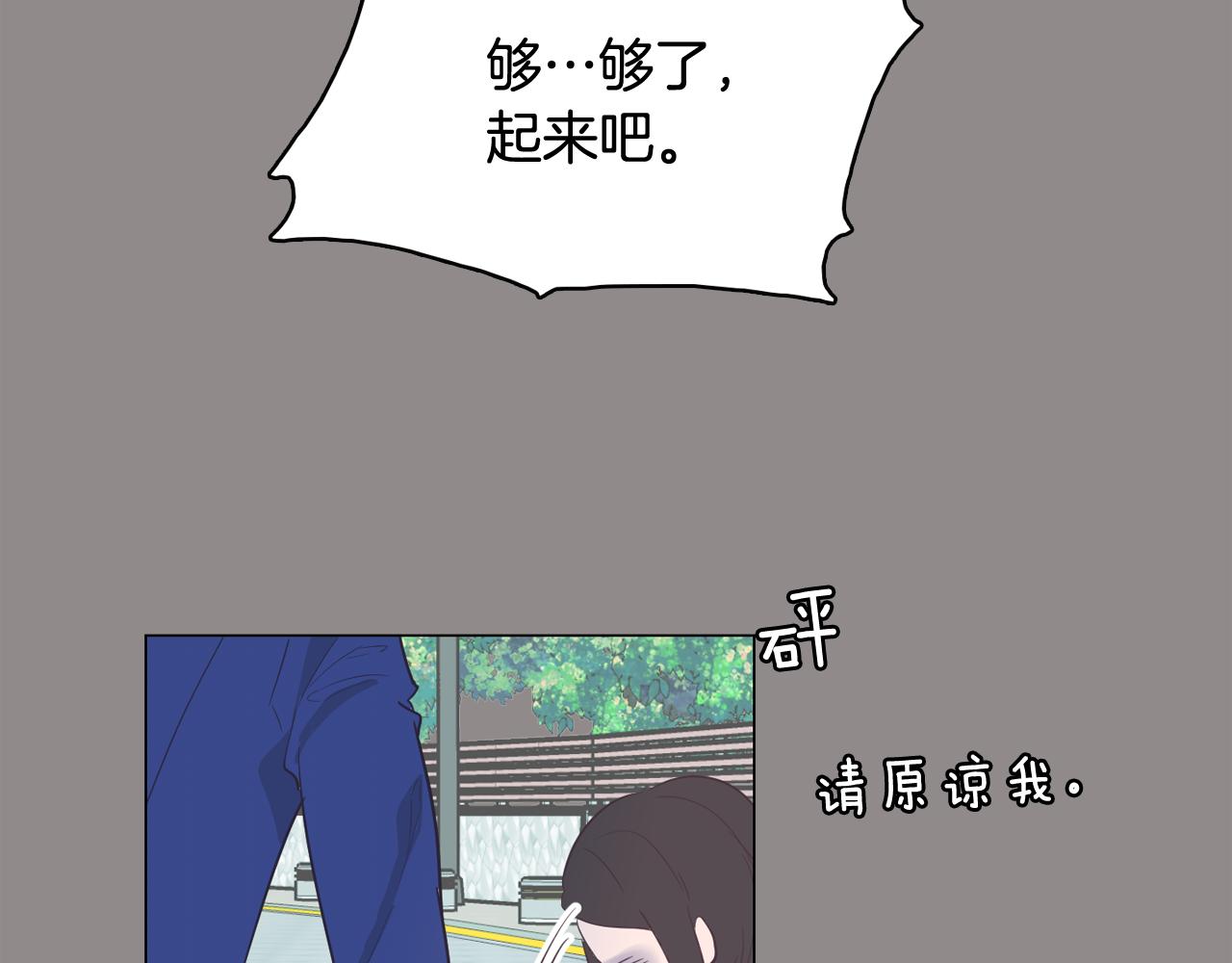 第55话 交换条件17