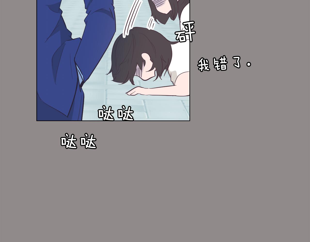 第55话 交换条件18