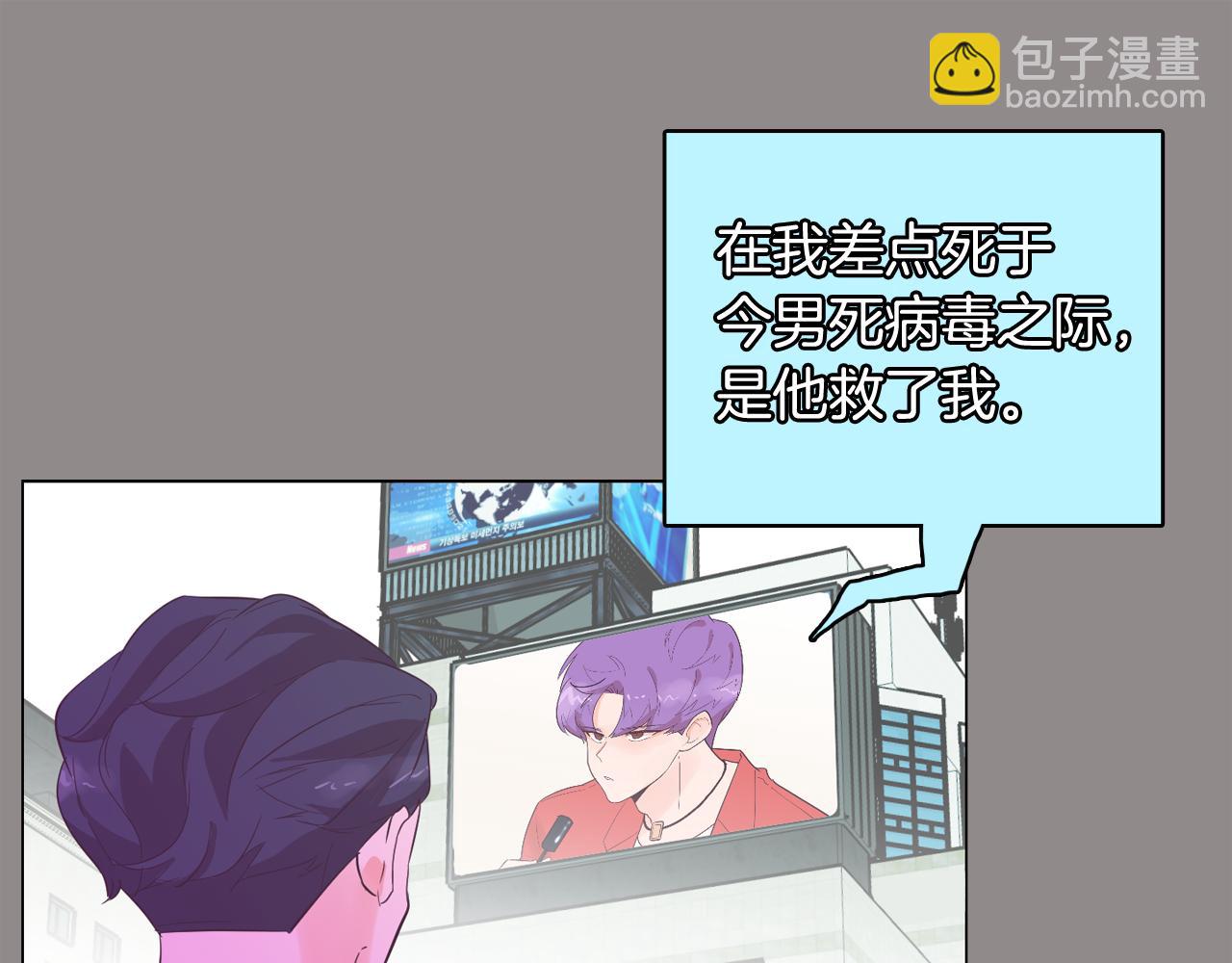 第55话 交换条件21