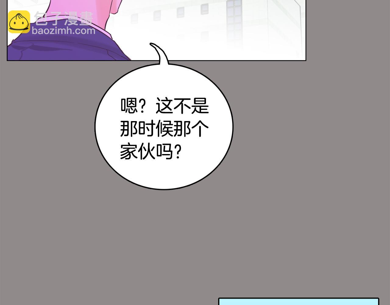 第55话 交换条件22