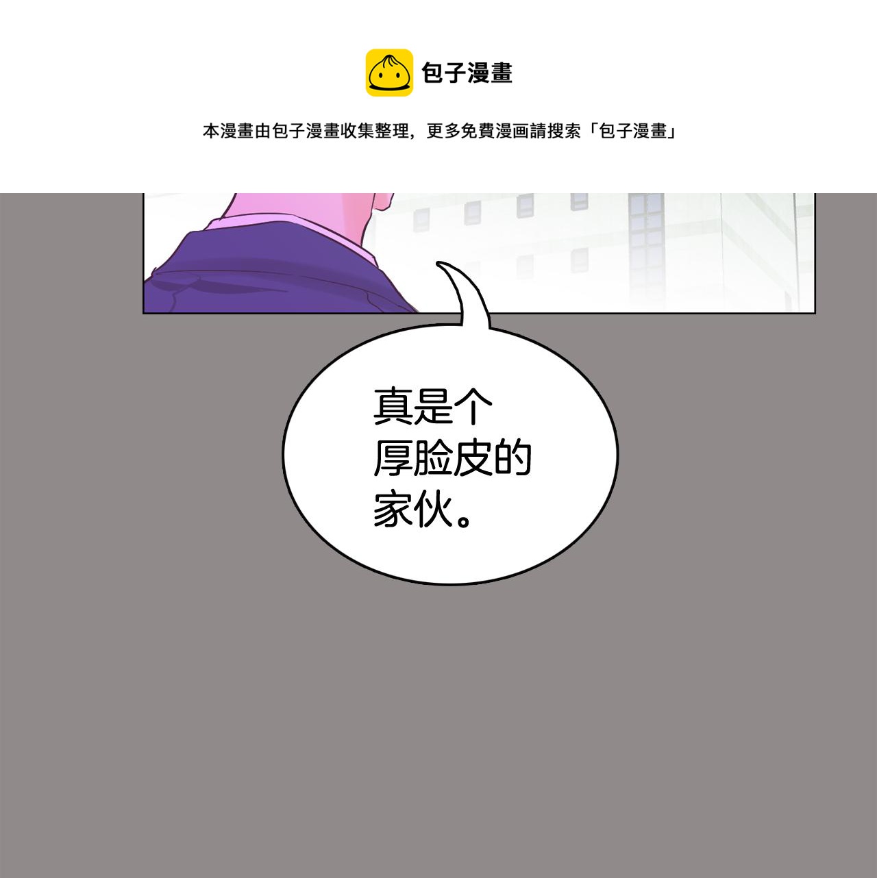第55话 交换条件24