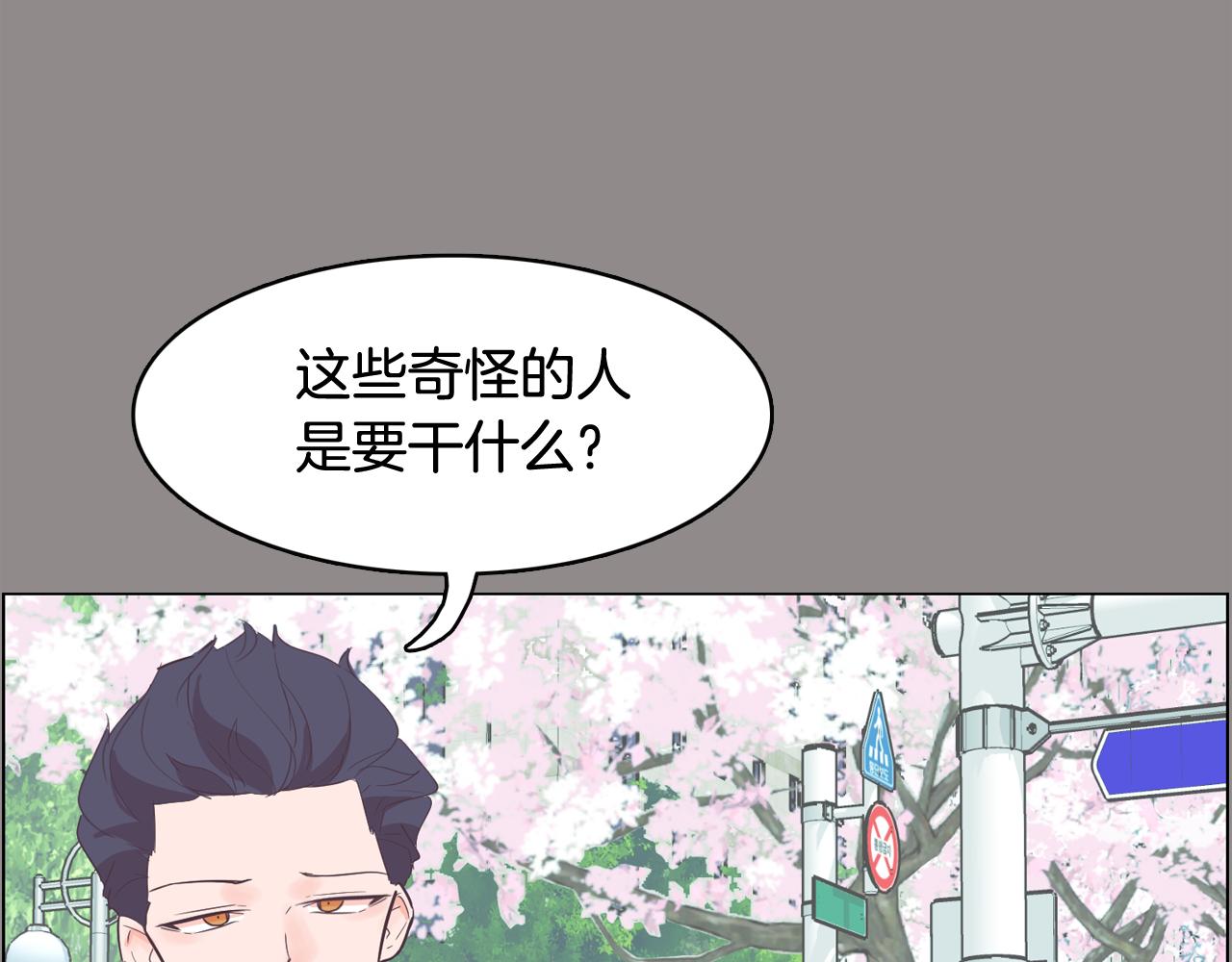 第55话 交换条件25