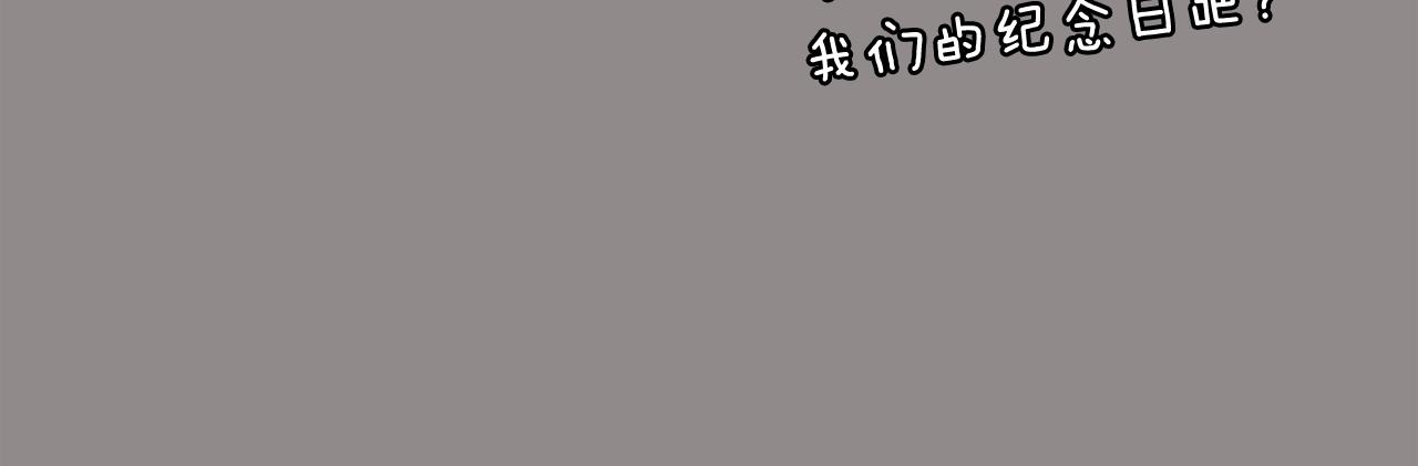 第55话 交换条件27