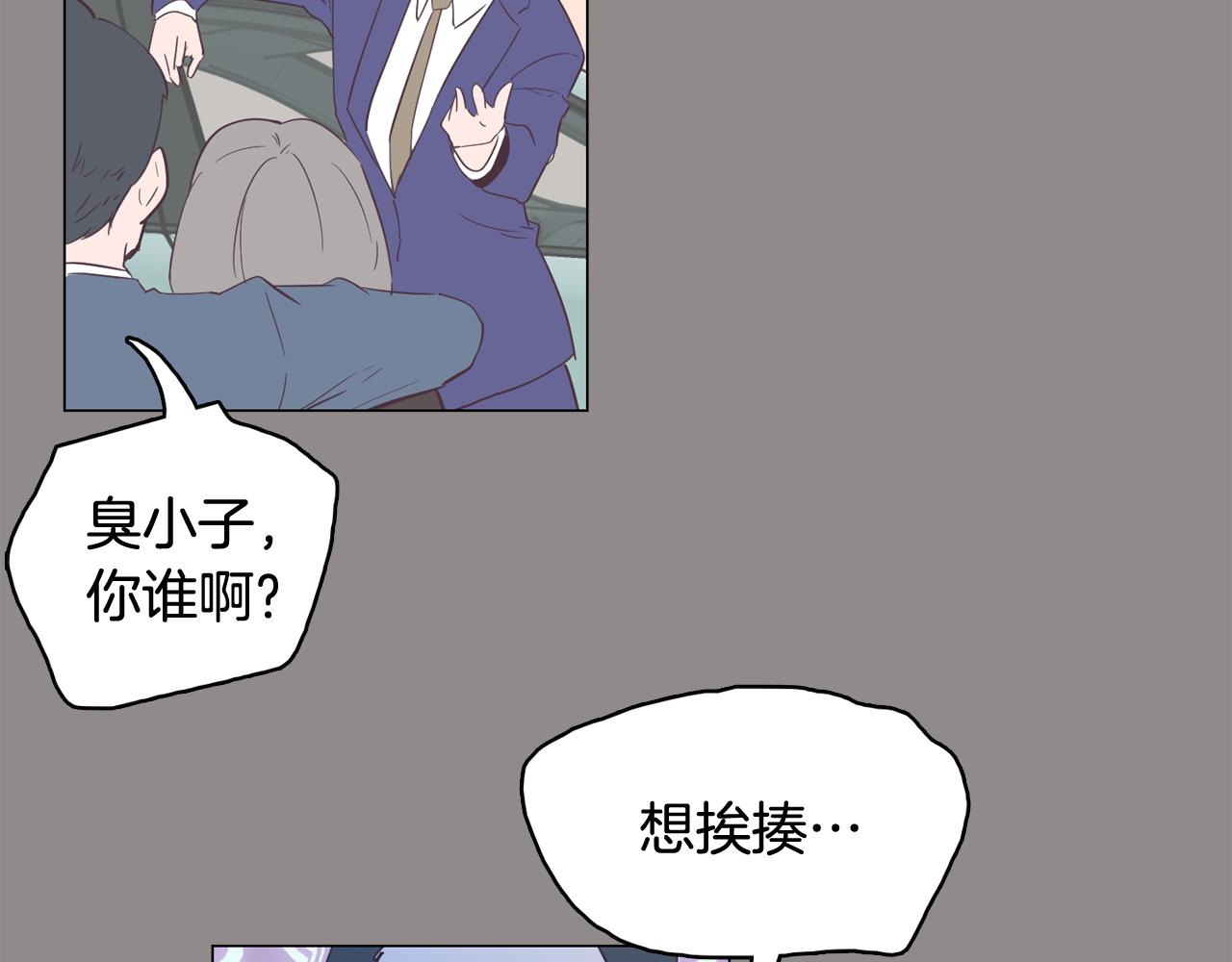 第55话 交换条件29